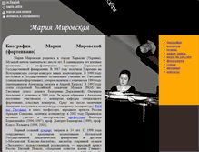 Tablet Screenshot of maria.com.ru